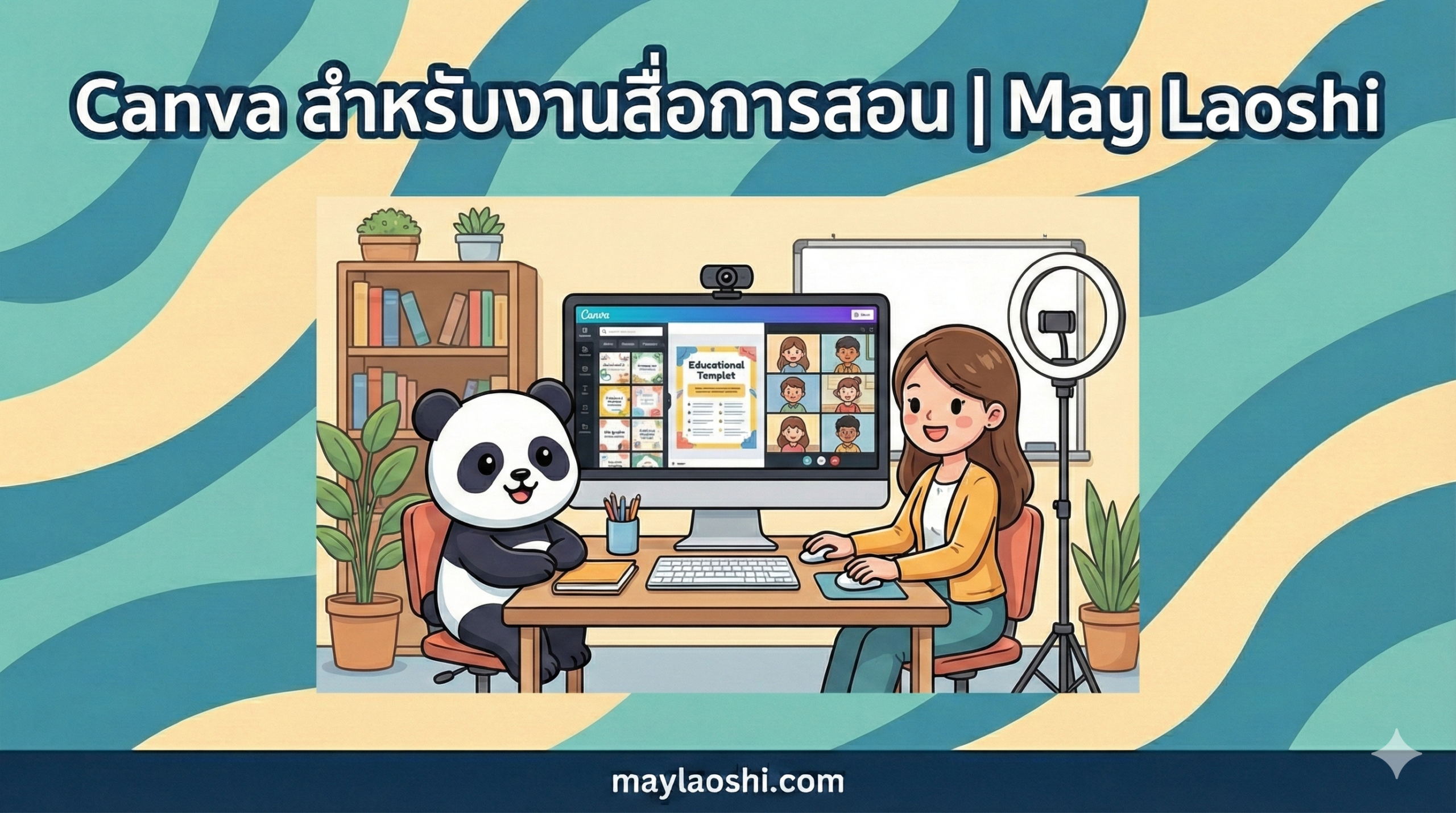 AI for Chinese Tutor