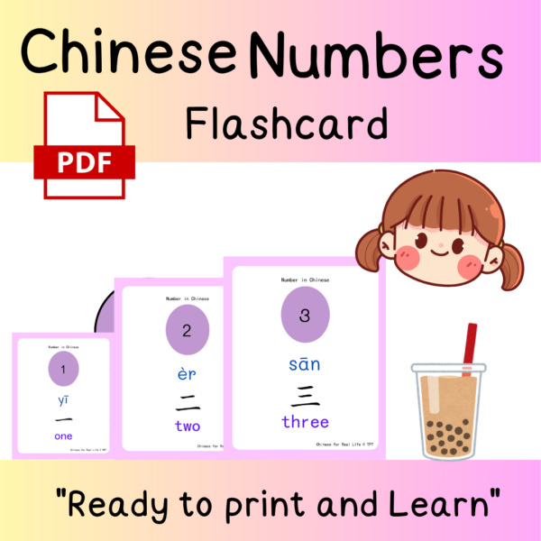 English Version : Chinese flashcard Number1-100
